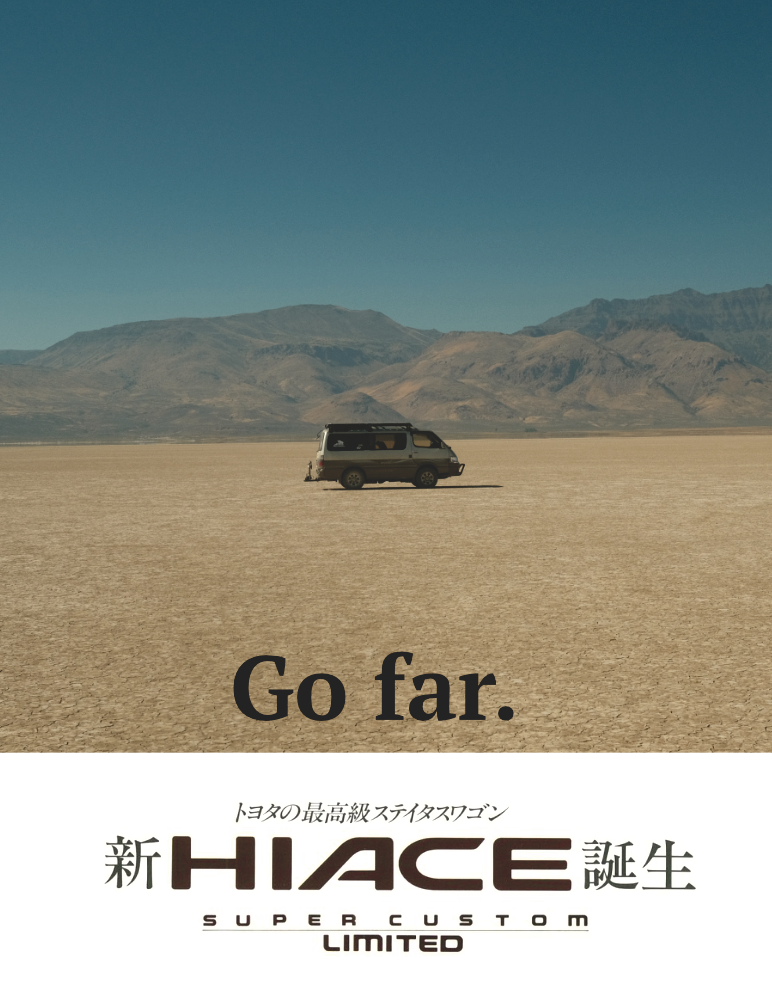 An image depicting a Toyota HiAce van parked in a desert playa. Mountains appear in the distance. Beneath it text says “go far” and “HiAce super custom limited”